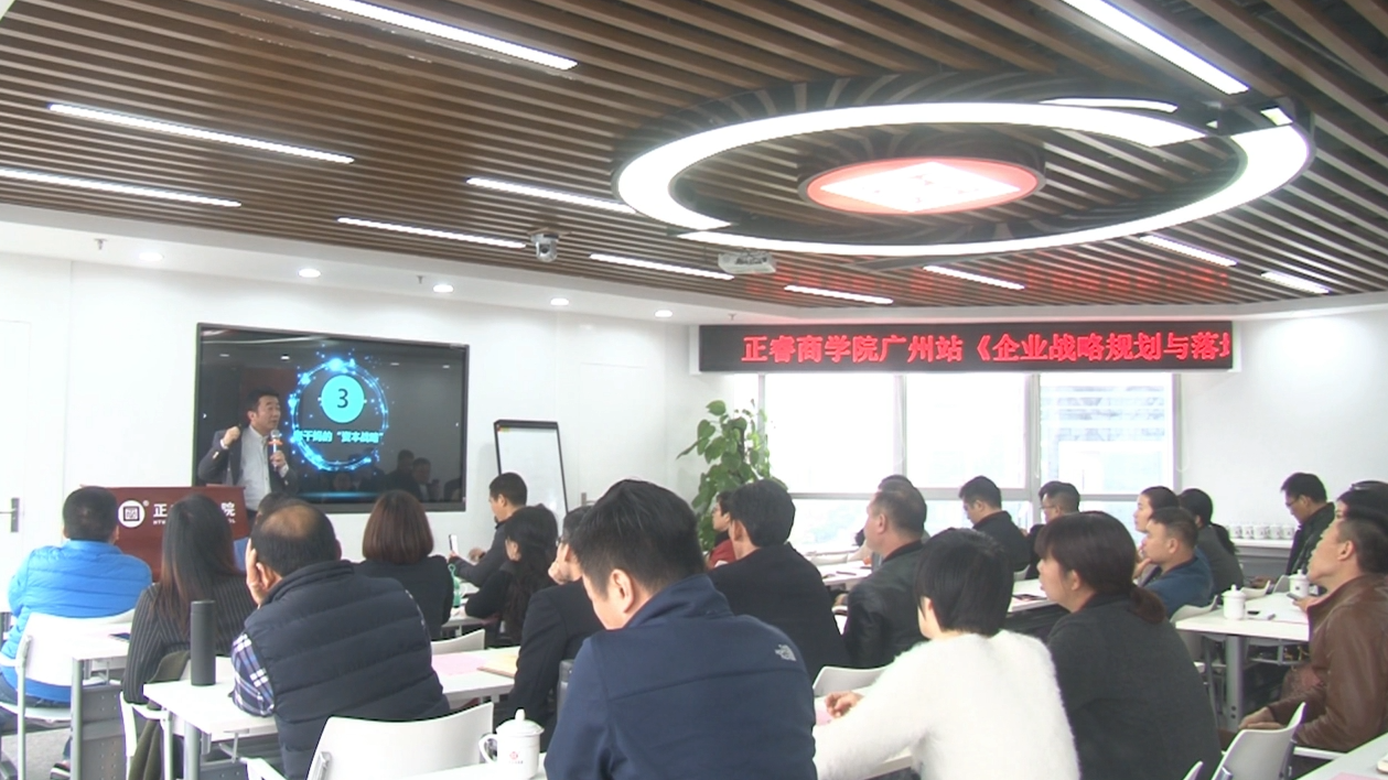 企業(yè)戰(zhàn)略規(guī)劃與落地實(shí)施 企業(yè)戰(zhàn)略規(guī)劃與落地實(shí)施