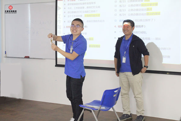 熱烈祝賀德永佳《企業(yè)內(nèi)訓(xùn)師培訓(xùn)TTT》研修課程成功舉辦！