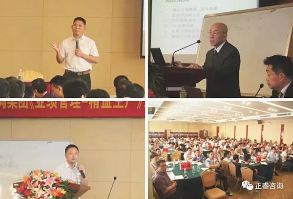 企業(yè)家學(xué)員認真聆聽金教授、西面老師、熊老師的精彩演講