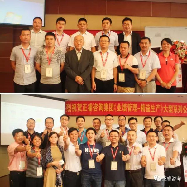 課程結(jié)束時企業(yè)家學(xué)員與授課老師合影留念，祝賀此次課程圓滿成功！