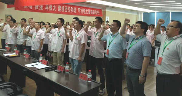 熱烈祝賀2015年8月浙江榮勝工具有限公司管理升級誓師大會順利召開！