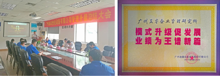 迪森贈與正睿集團模式升級促發(fā)展，業(yè)績?yōu)橥踝V新篇牌匾