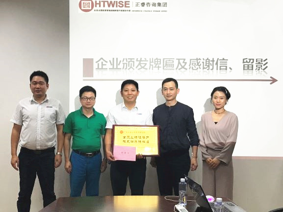 熱烈祝賀深圳市亞新科技有限公司第一期管理升級(jí)項(xiàng)目完滿成功！