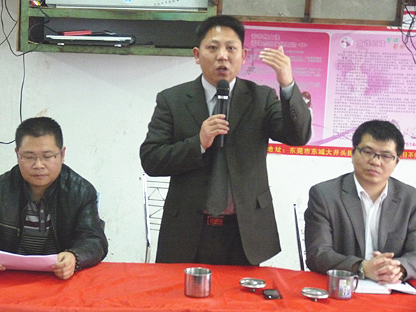 2011年2月19日，凱東管理升級動員大會召開