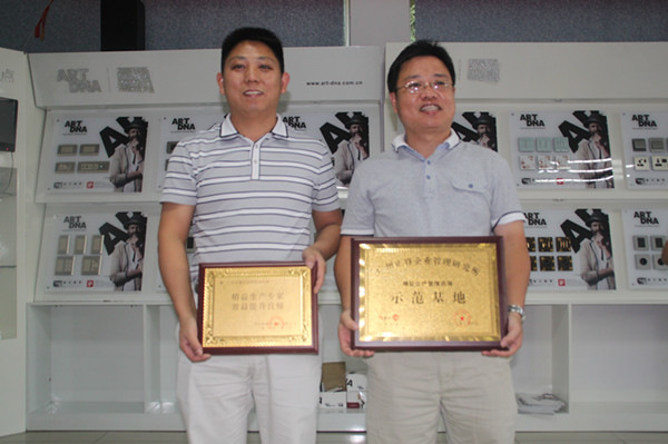 家的公司贈送正睿精益生產(chǎn)專家，效益提升良師牌匾