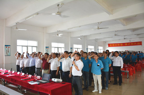 2016年4月16日，鶴山碧瑜石業(yè)管理升級(jí)誓師大會(huì)召開