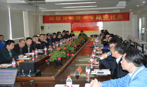 正睿專家老師主導(dǎo)企業(yè)召開(kāi)問(wèn)題分析技術(shù)專題研討會(huì)