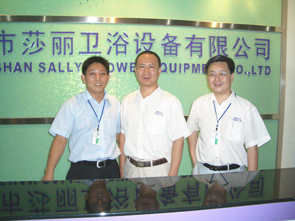 2006年10月11日，莎麗衛(wèi)浴管理升級誓師大會召開