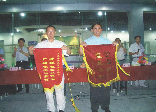 2007年5月8日，莎麗衛(wèi)浴管理升級總結(jié)大會召開