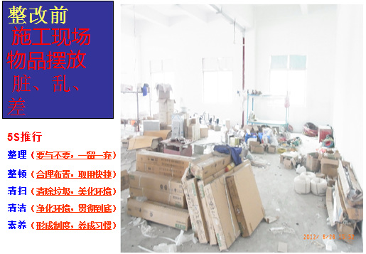 企業(yè)形象化，行為規(guī)范化