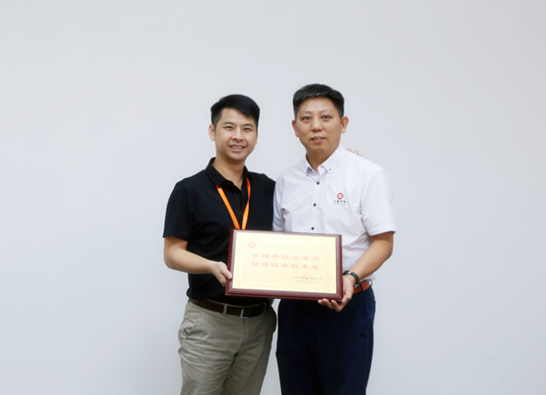 瀚海集團(tuán)授予正睿咨詢管理升級注活力，持續(xù)改善促發(fā)展榮譽(yù)牌匾