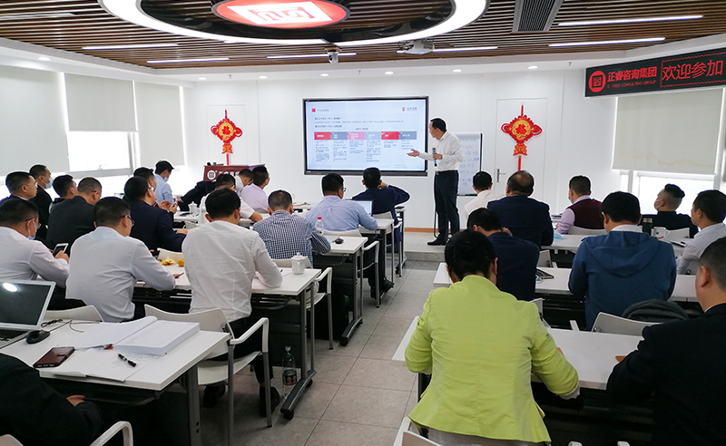 向未來，再出發(fā)——正睿咨詢集團(tuán)攜手戰(zhàn)略合作伙伴光大證券股份有限公司成功舉辦《上市規(guī)劃》大型培訓(xùn)會議