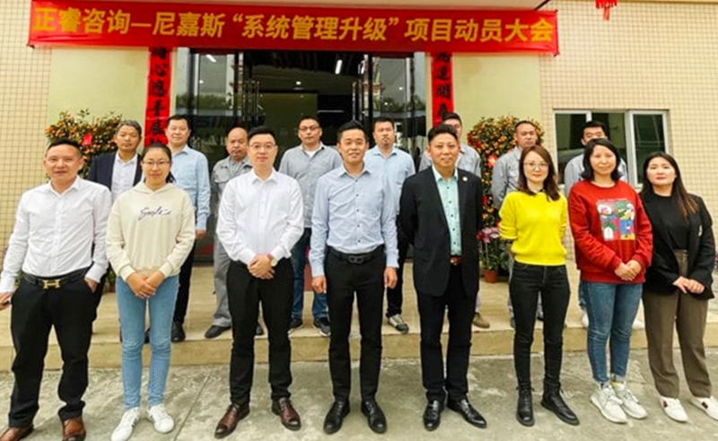 第三期續(xù)約項(xiàng)目——管理再升級(jí), 賦能塑膠機(jī)械行業(yè)創(chuàng)新發(fā)展！