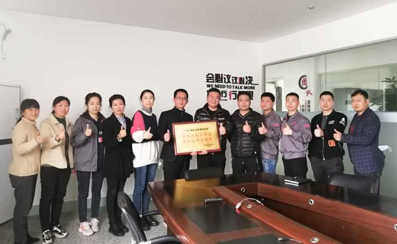 2020年樂清市方東電子有限公司全面管理升級項目取得圓滿成功！