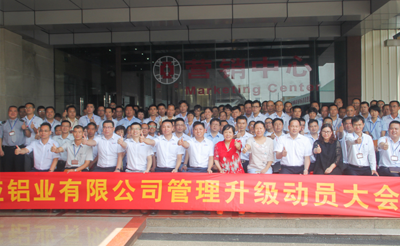 熱烈祝賀2016年7、8月份系列知名企業(yè)與正睿咨詢合作開工