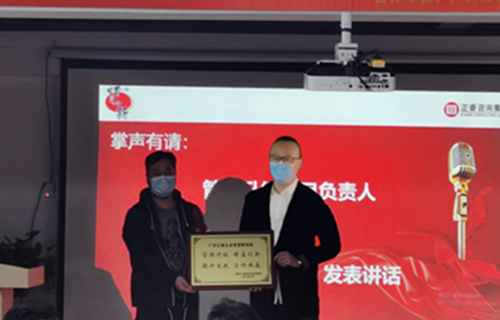 管理創(chuàng)新，再攀高峰 : 蠟筆小新（福建）食品工業(yè)有限公司供應(yīng)鏈系統(tǒng)管理升級圓滿成功