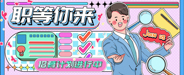 人力資源規(guī)劃咨詢：合理配置人力資源，實(shí)現(xiàn)人才最大化