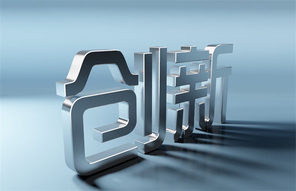 企業(yè)管理咨詢：洞察趨勢(shì)，探索創(chuàng)新，助力騰飛