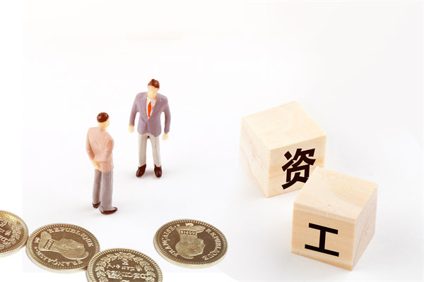 薪酬調(diào)查與分析：定期調(diào)查，了解市場行情