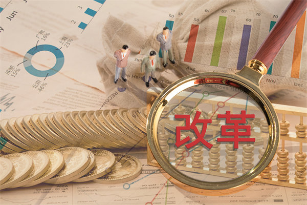 深化集團管控改革，提升運營效能，邁向卓越發(fā)展