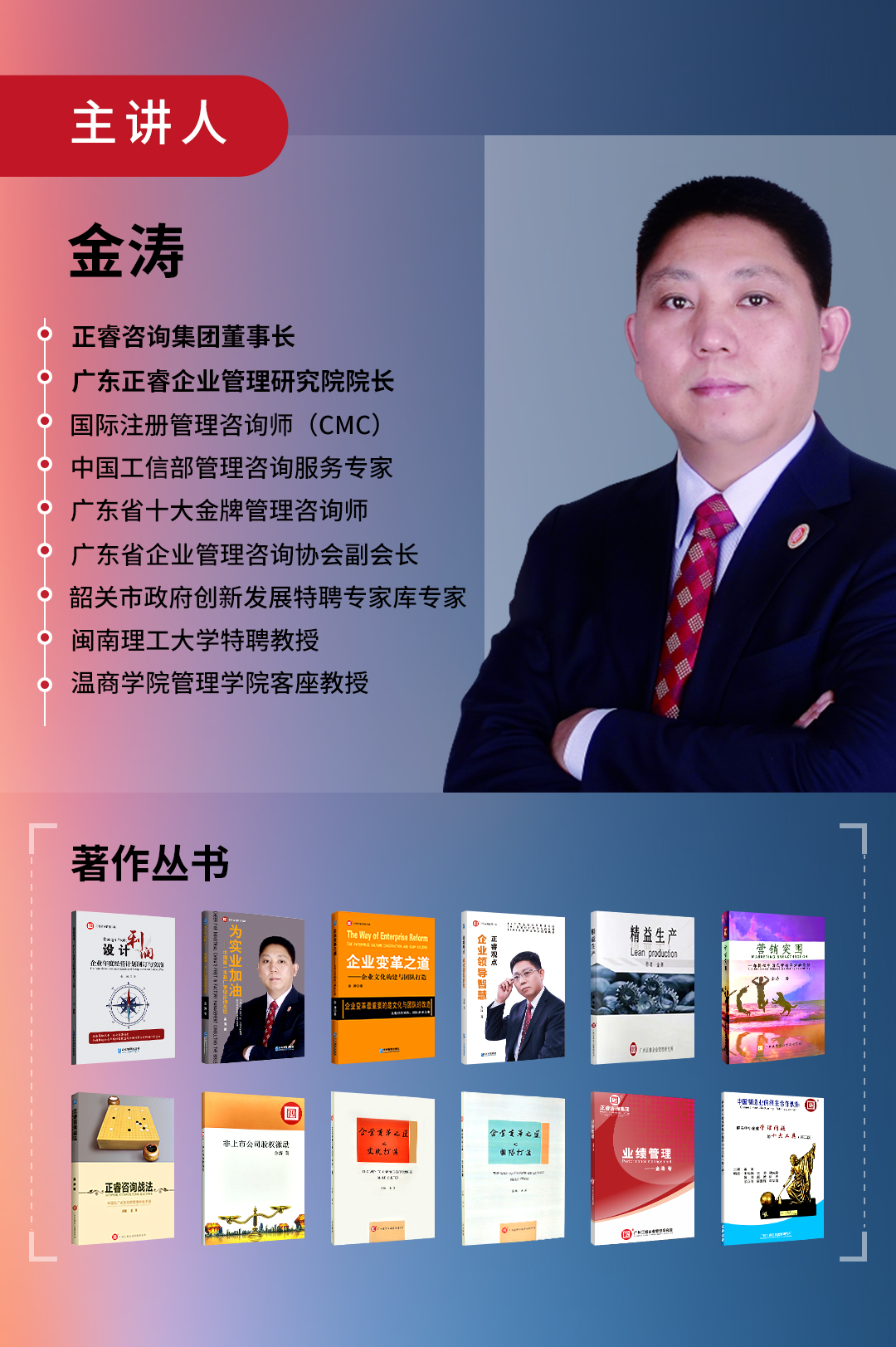 正睿咨詢集團(tuán)《戰(zhàn)略到績(jī)效》即將開(kāi)課 正睿咨詢集團(tuán)《戰(zhàn)略到績(jī)效》即將開(kāi)課