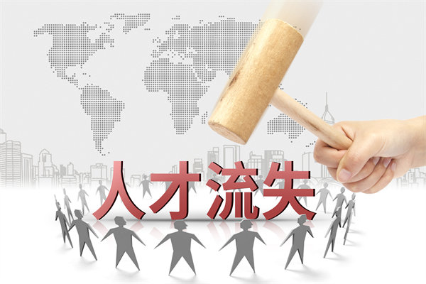 企業(yè)存在人力資源問(wèn)題，是如何制約公司未來(lái)發(fā)展的？