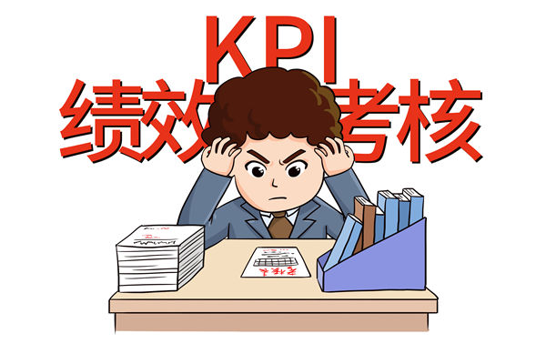 薪酬激勵(lì)失效、績效評(píng)估混亂，企業(yè)該如何破局重生？