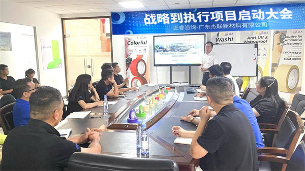 正睿老師給企業(yè)團(tuán)隊賦能