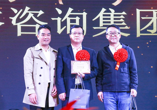 攜手共進(jìn)，載譽(yù)前行：正睿咨詢集團(tuán)榮獲廣東杰聯(lián)新材料有限公司“2024年度最佳合作伙伴”獎(jiǎng)