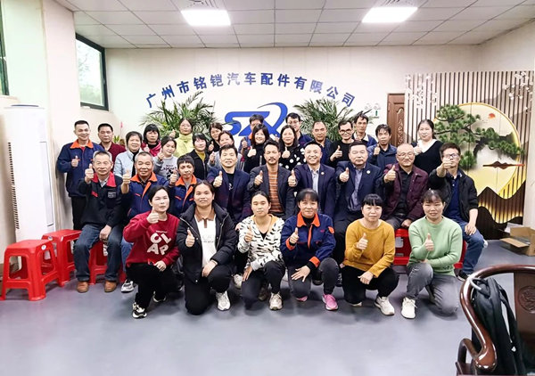 動(dòng)態(tài)丨國內(nèi)汽車空調(diào)壓縮機(jī)行業(yè)標(biāo)桿企業(yè)——廣州市銘鎧汽車配件有限公司“系統(tǒng)管理升級”咨詢項(xiàng)目啟動(dòng)