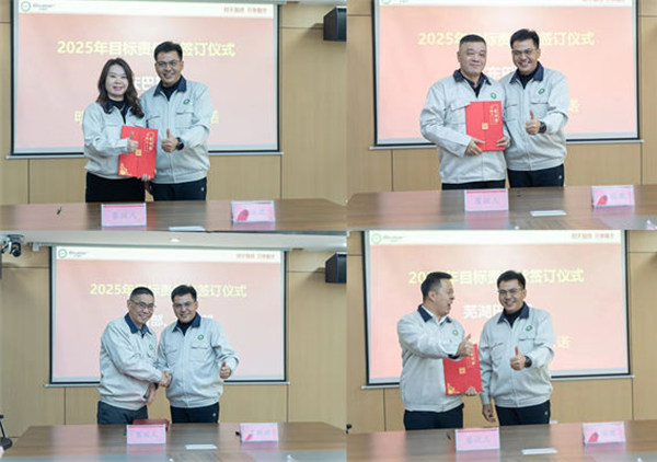 破局·領(lǐng)航：攜手共進，開啟年度經(jīng)營新篇章