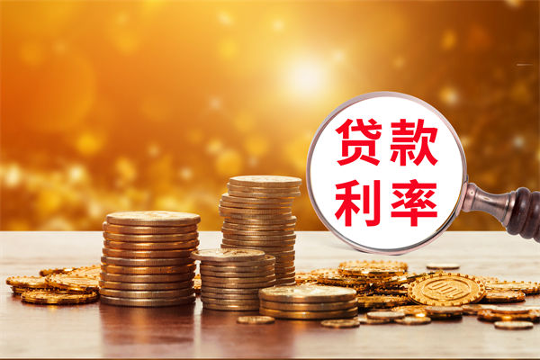 薪酬績效分析：多家大行下調(diào)存款利率，1年期下破1%