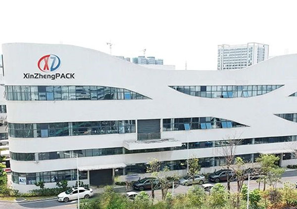 塑料容器后段自動化包裝設(shè)備行業(yè)標桿企業(yè)——東莞市鑫正機械有限公司第三期全面管理升級項目啟動