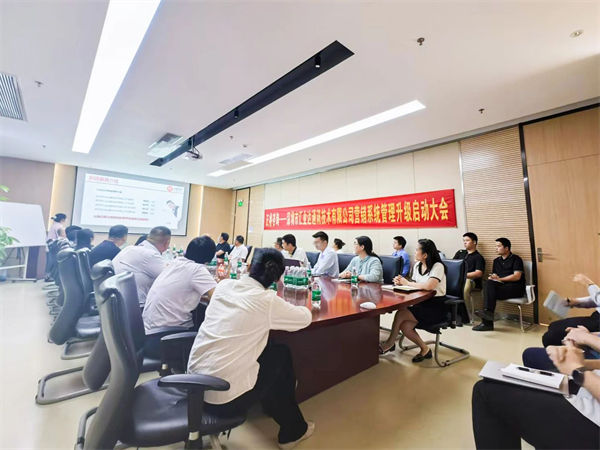 匯業(yè)達(dá)項(xiàng)目啟動(dòng)會(huì)現(xiàn)場