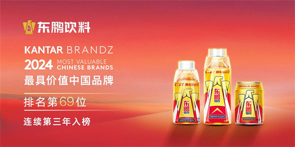 一瓶功能飲料，何以賣到大江南北？