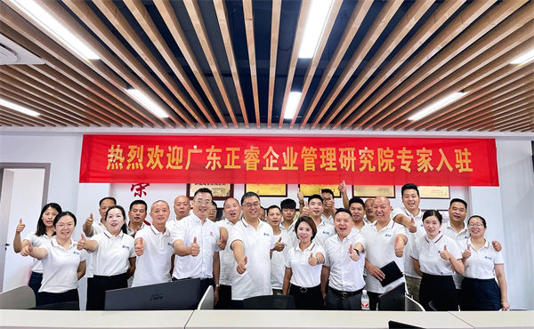 浙江聚能鍋爐制造有限公司營銷系統(tǒng)升級咨詢項(xiàng)目啟動(dòng)