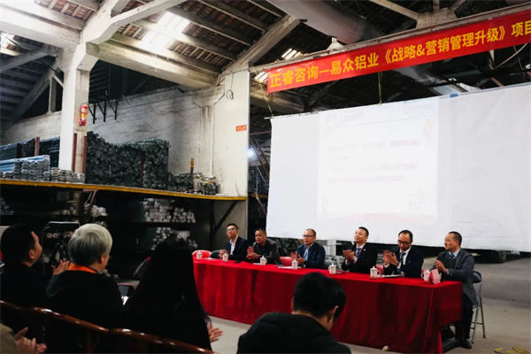 戰(zhàn)略目標(biāo)宏偉卻執(zhí)行無力，如何打通戰(zhàn)略落地路徑？