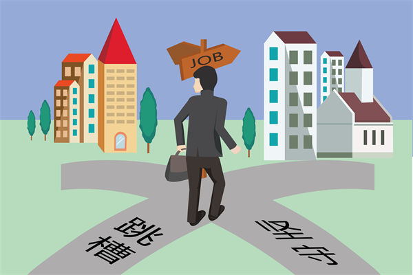 調(diào)薪機(jī)制滯后市場行情，企業(yè)如何避免人才隱性流失？