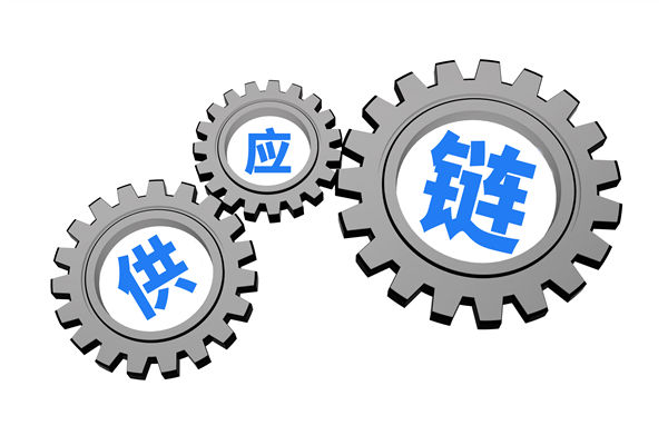 上下游協(xié)同低效，打通供應鏈全鏈路堵點的策略有？